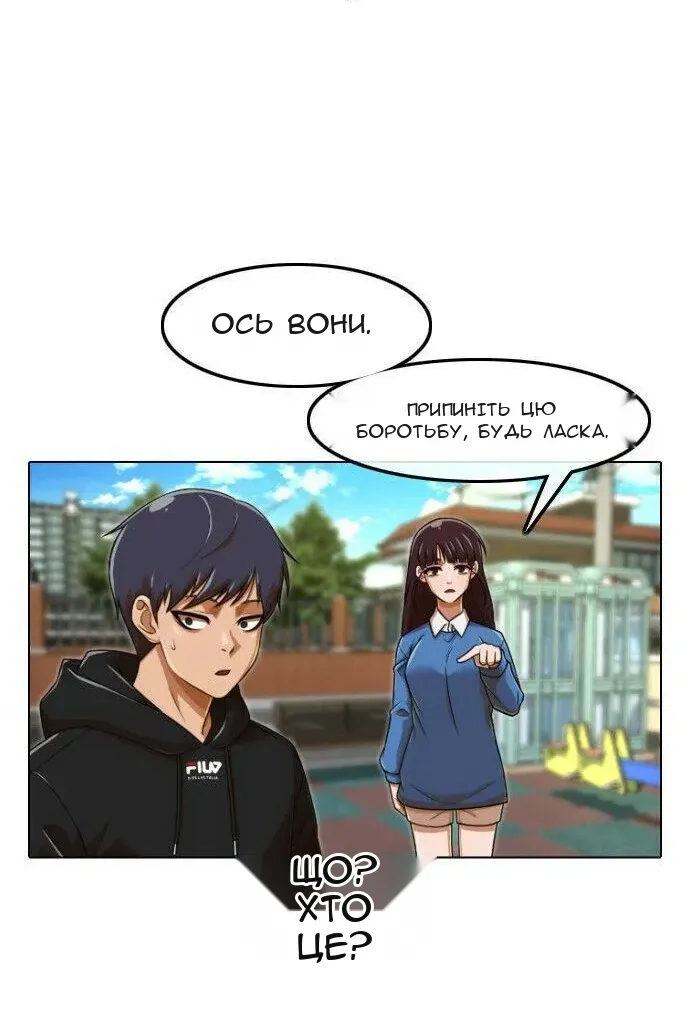 Сторінка 27