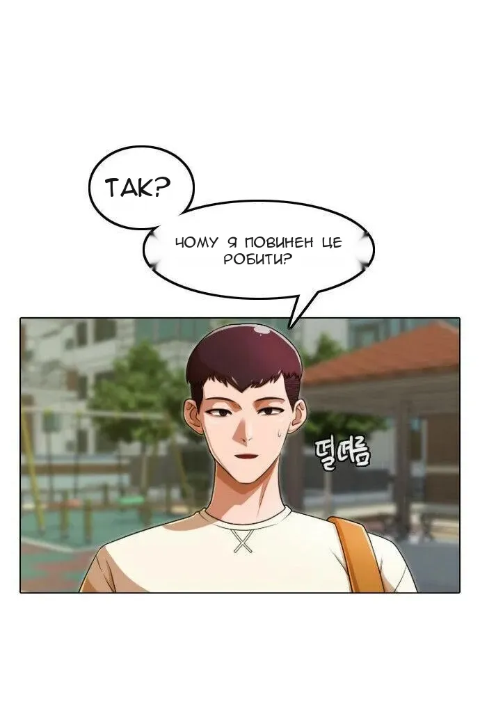 Сторінка 28