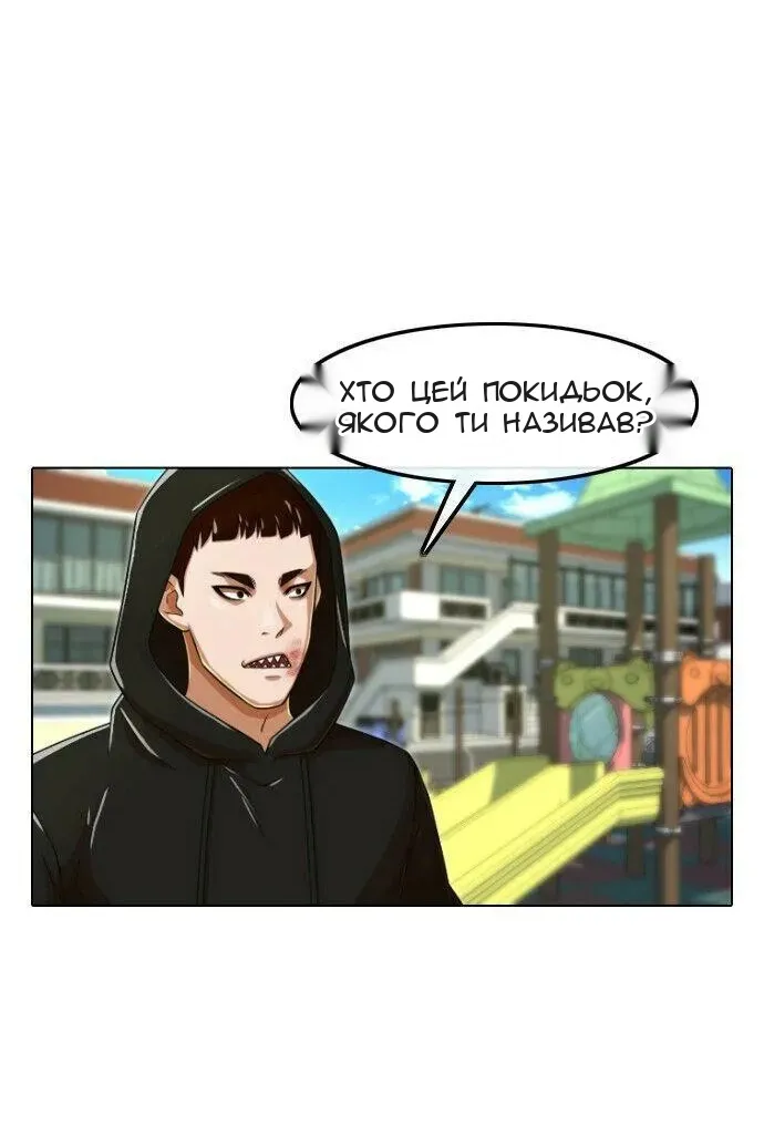 Сторінка 29