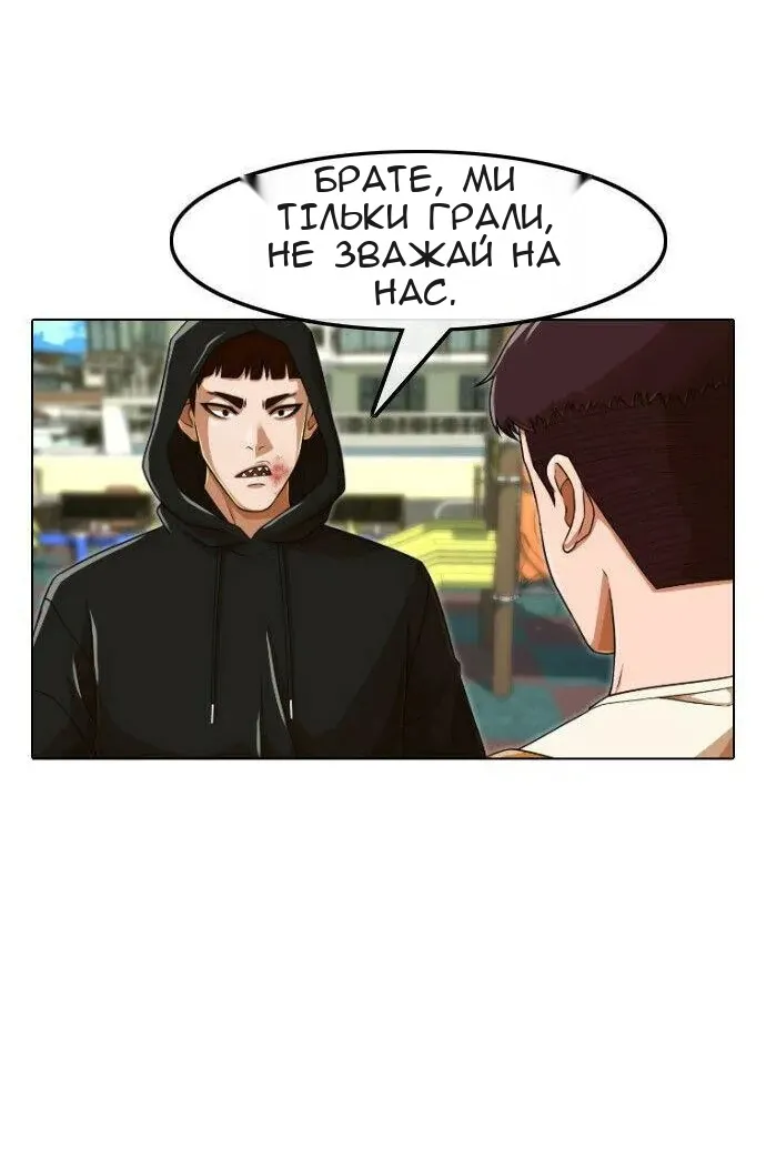 Сторінка 31