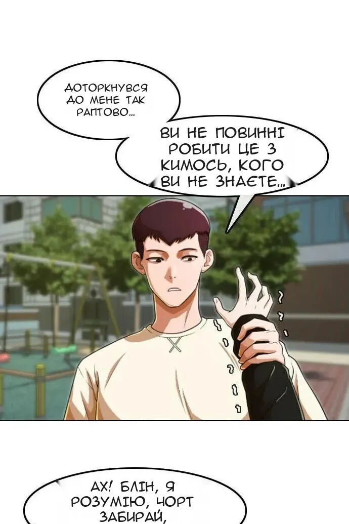 Сторінка 37