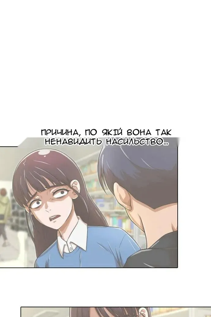 Сторінка 40