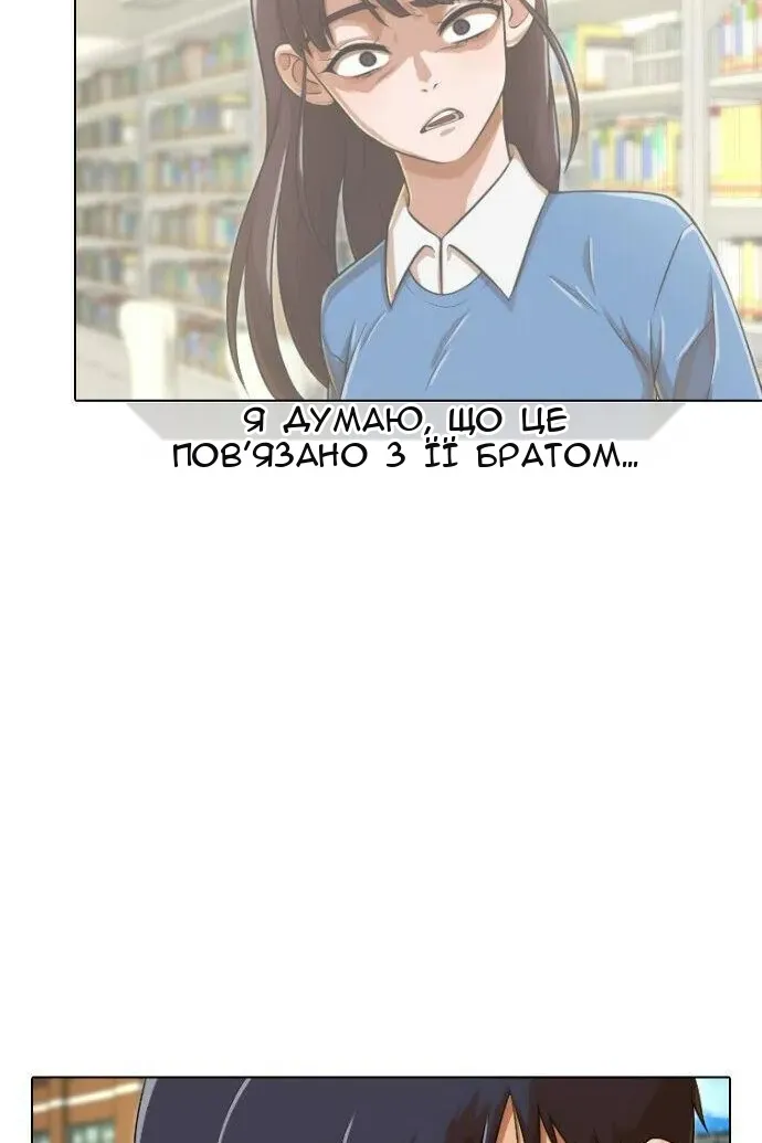 Сторінка 41