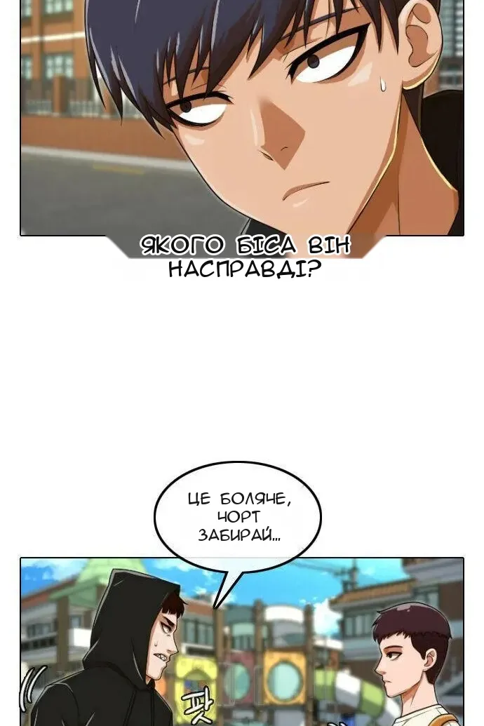Сторінка 42