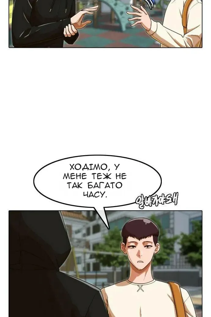 Сторінка 43