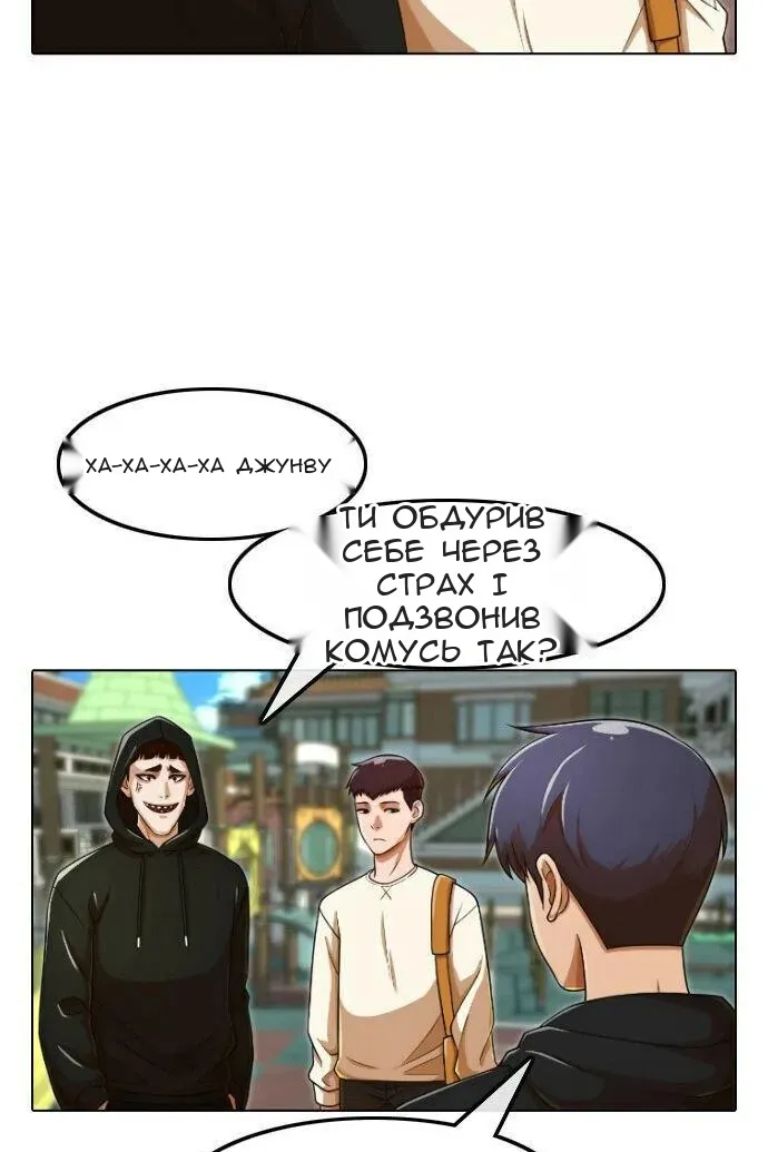 Сторінка 44