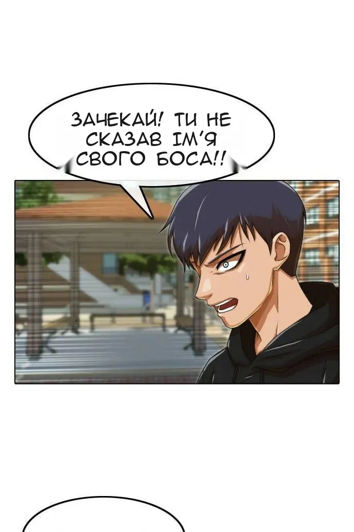 Сторінка 46