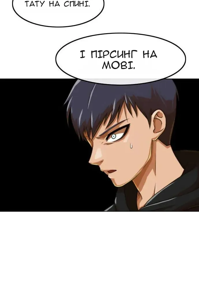Сторінка 47