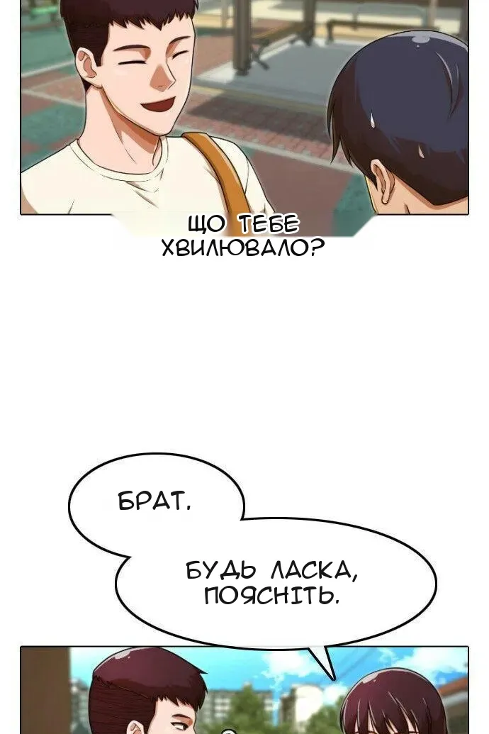 Сторінка 52