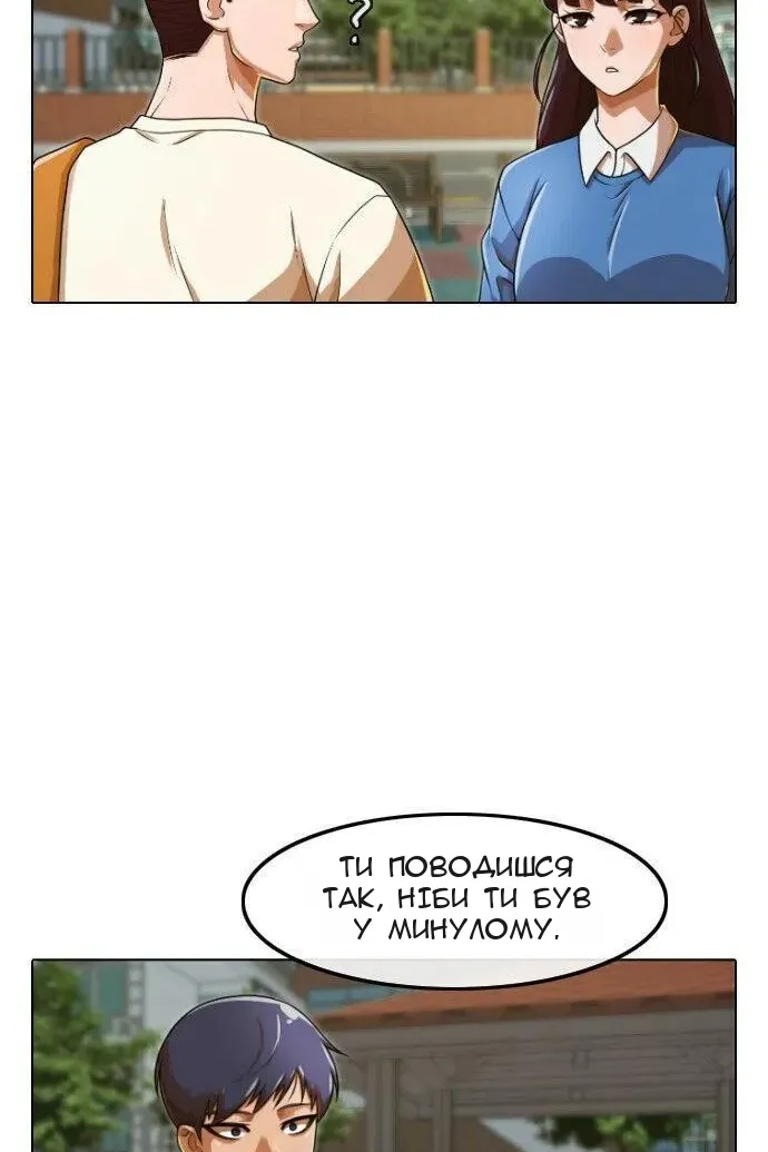 Сторінка 53