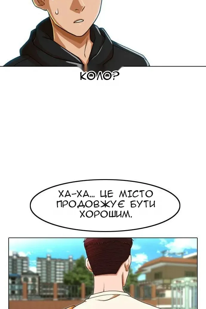 Сторінка 55