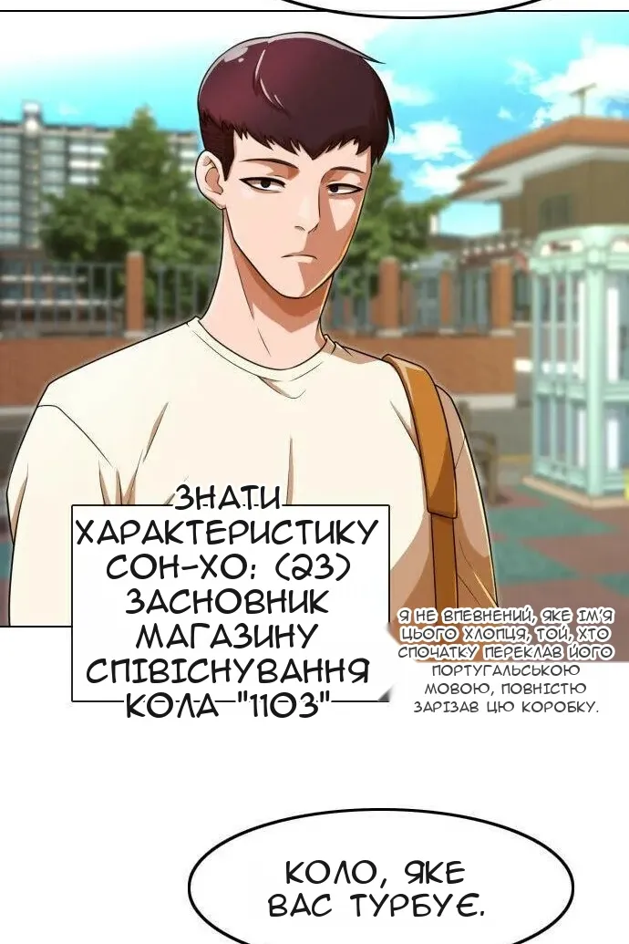 Сторінка 57