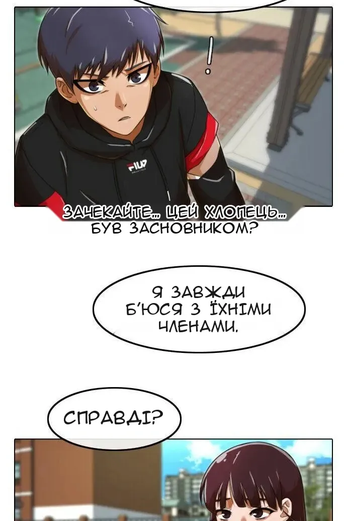 Сторінка 58