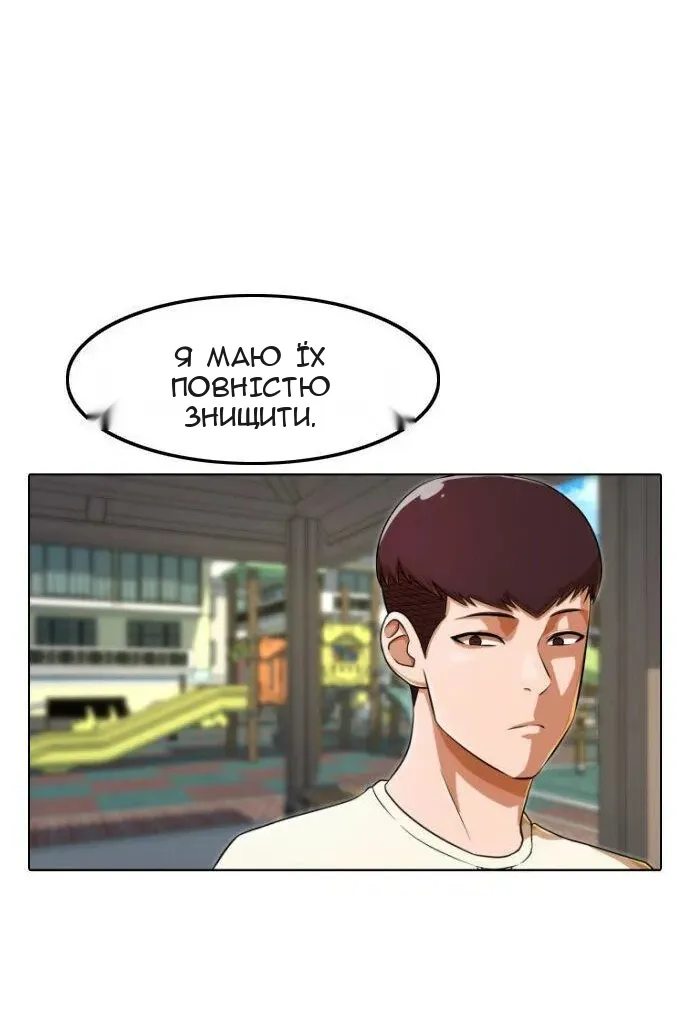 Сторінка 68