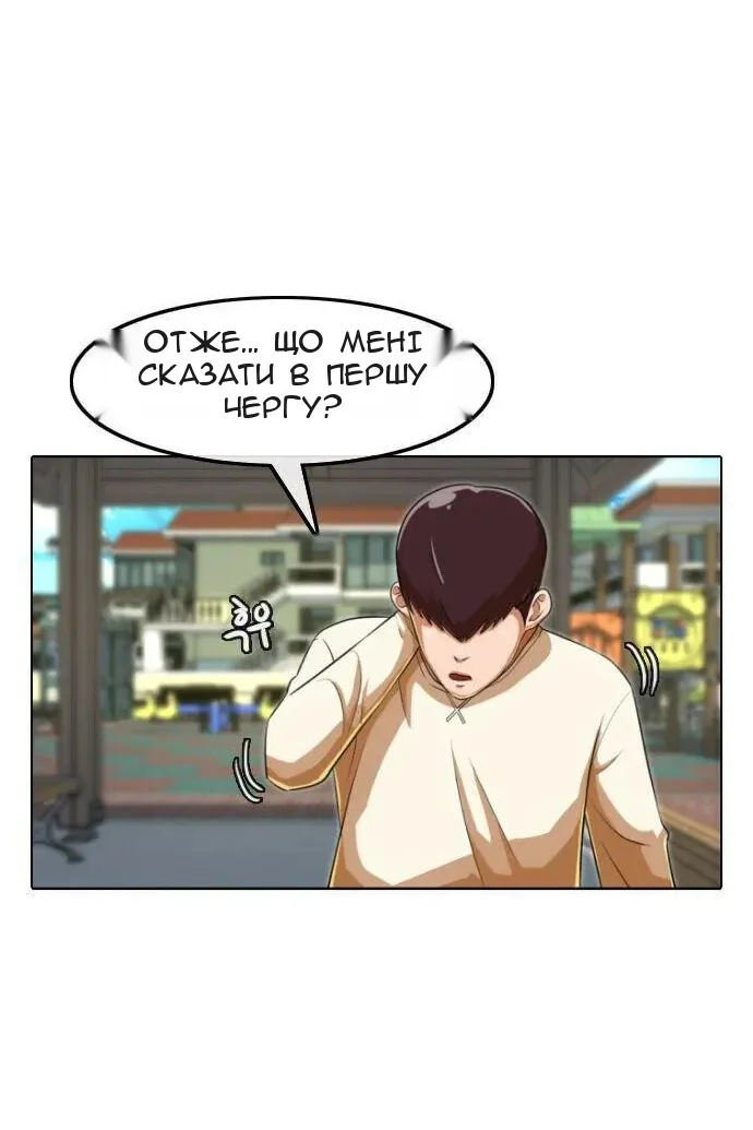 Сторінка 69
