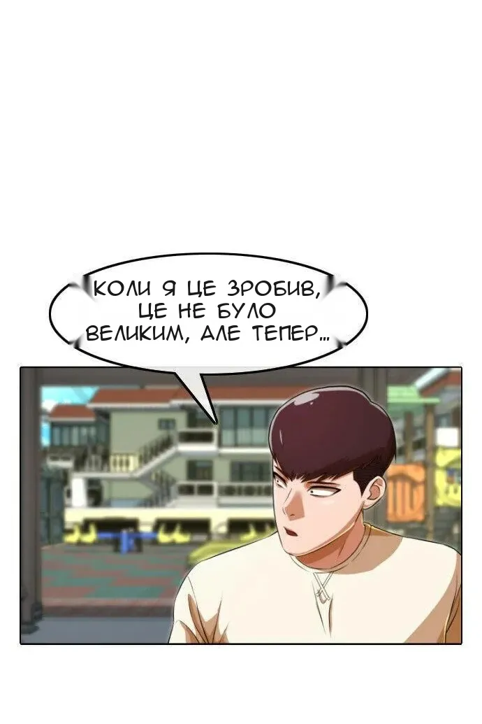 Сторінка 71