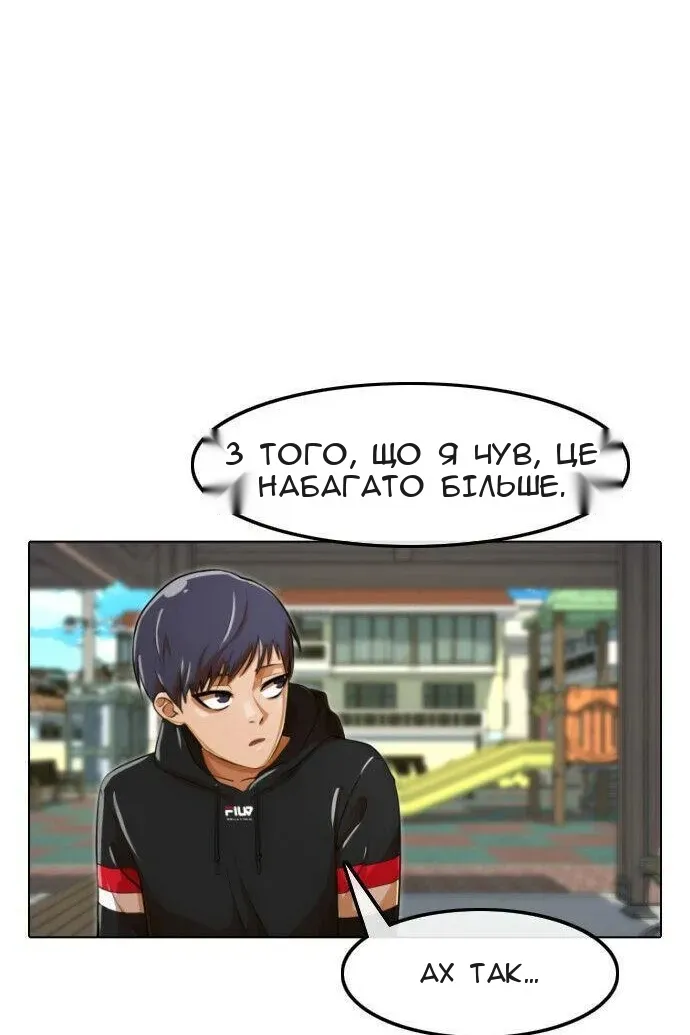 Сторінка 72