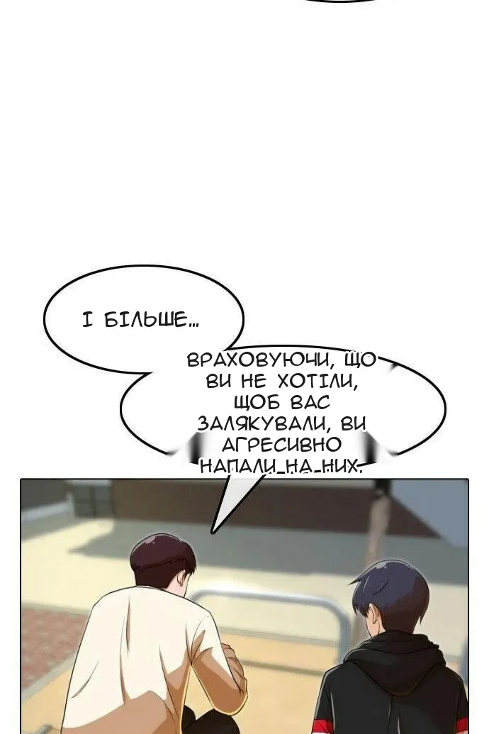 Сторінка 73