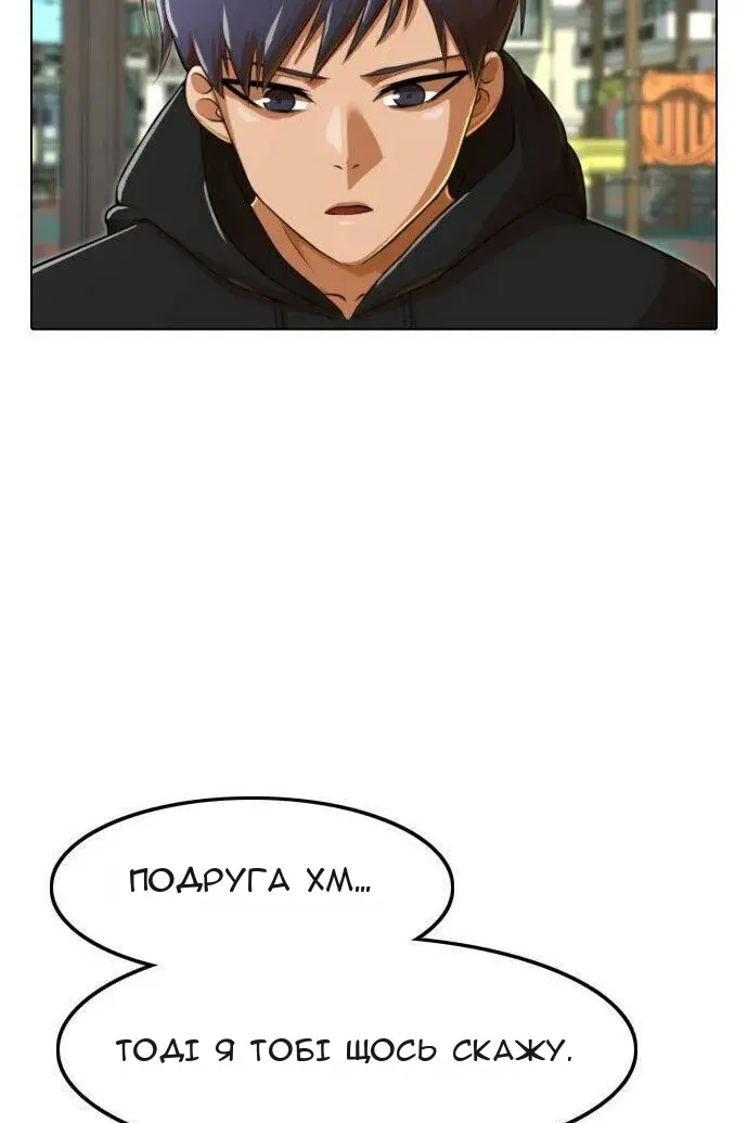 Сторінка 76