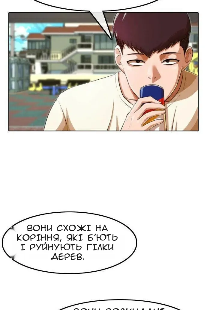 Сторінка 77