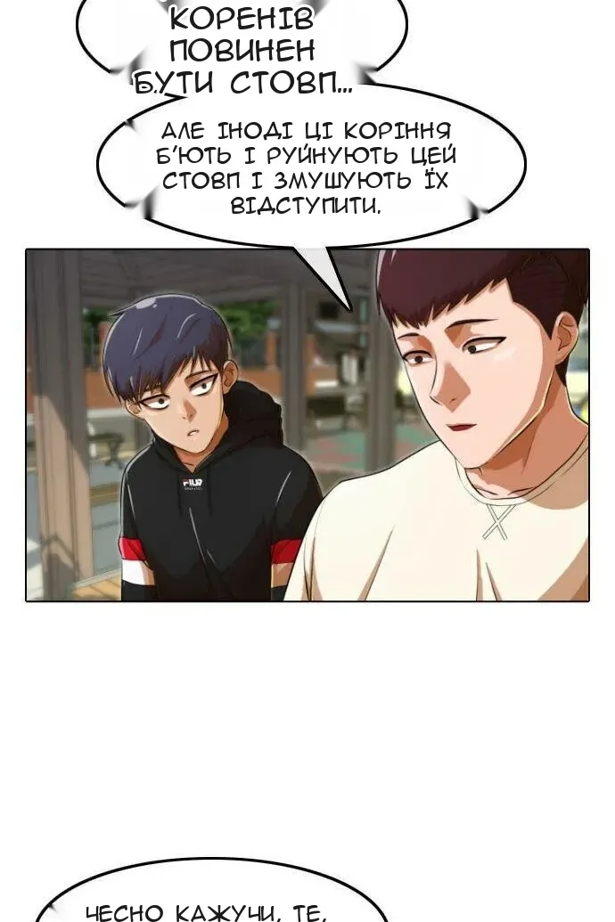 Сторінка 79