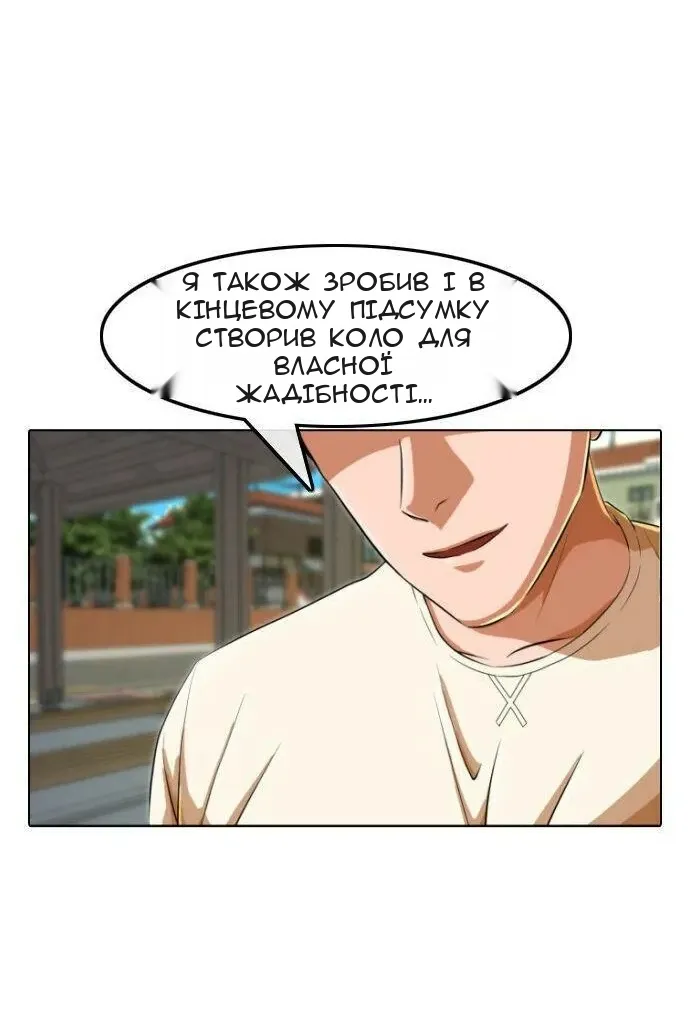 Сторінка 81