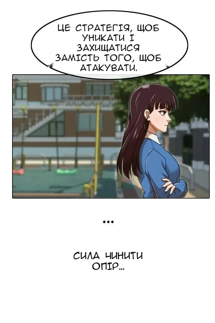 Сторінка 88