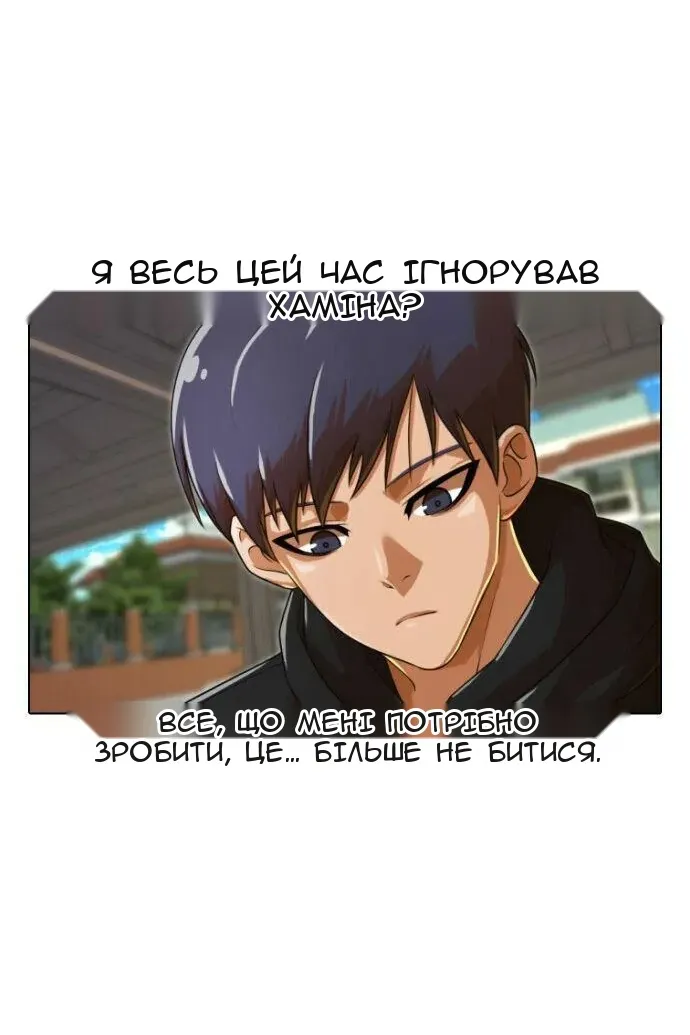 Сторінка 89