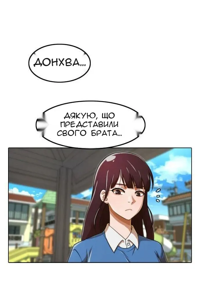 Сторінка 90