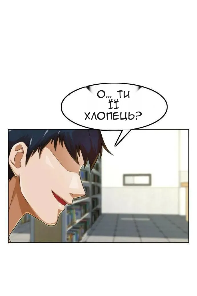 Сторінка 97