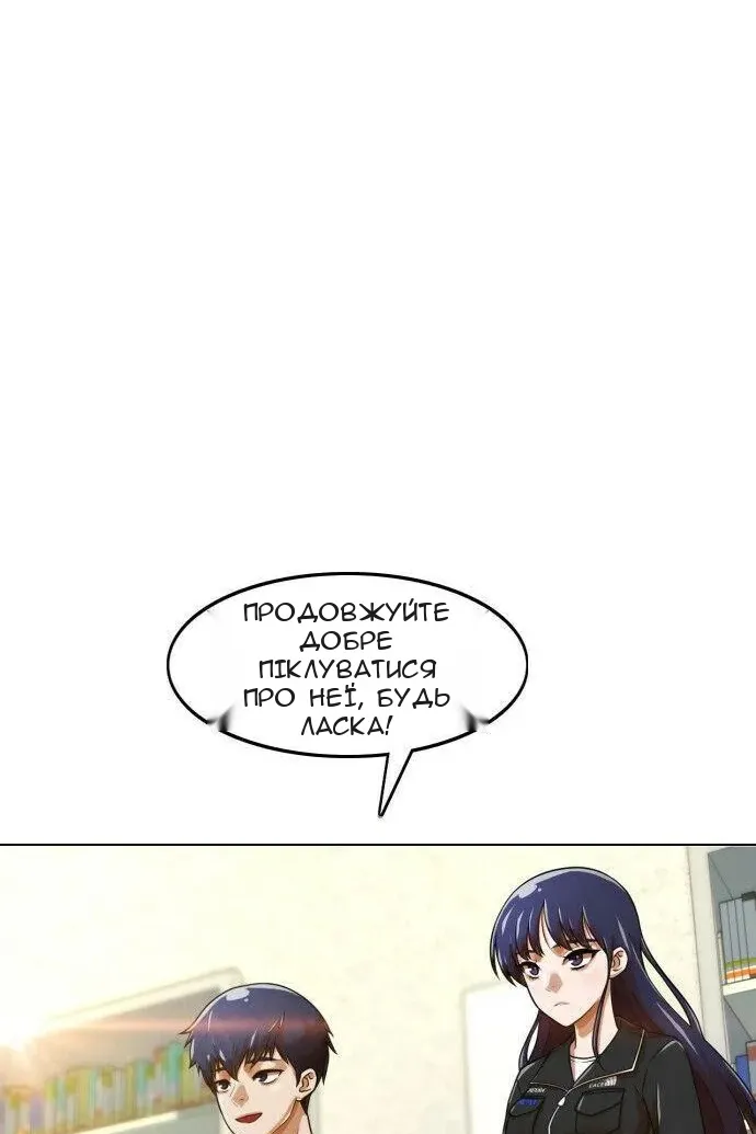 Сторінка 100