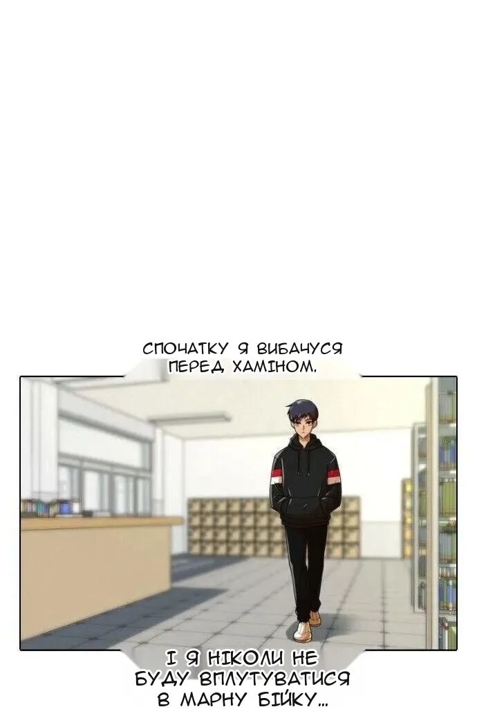 Сторінка 3