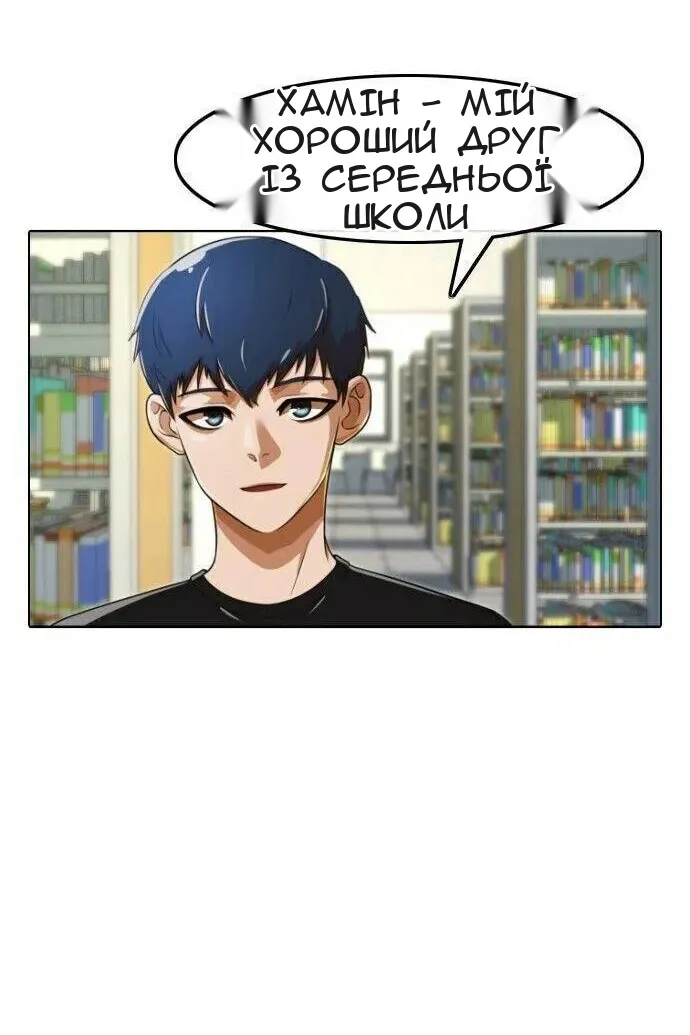 Сторінка 9