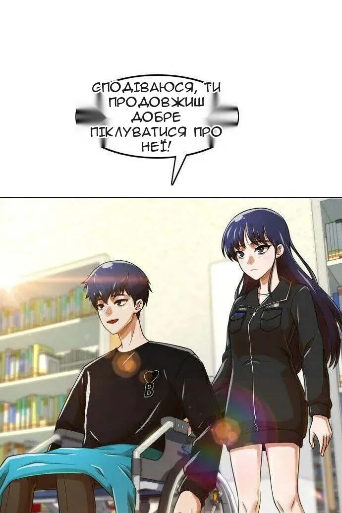 Сторінка 10
