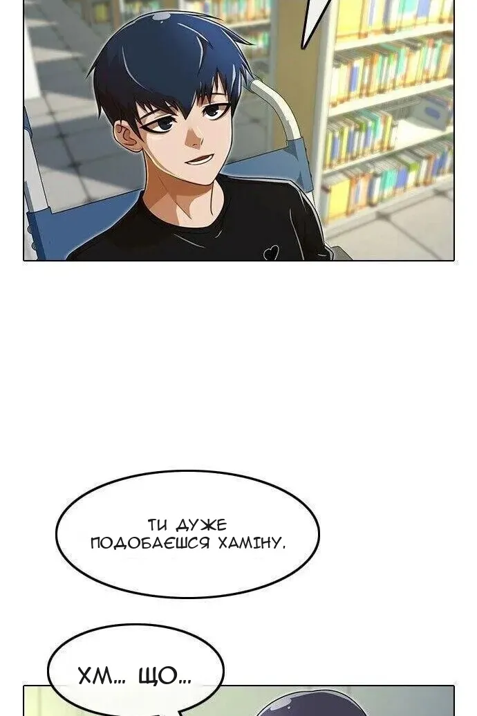 Сторінка 13