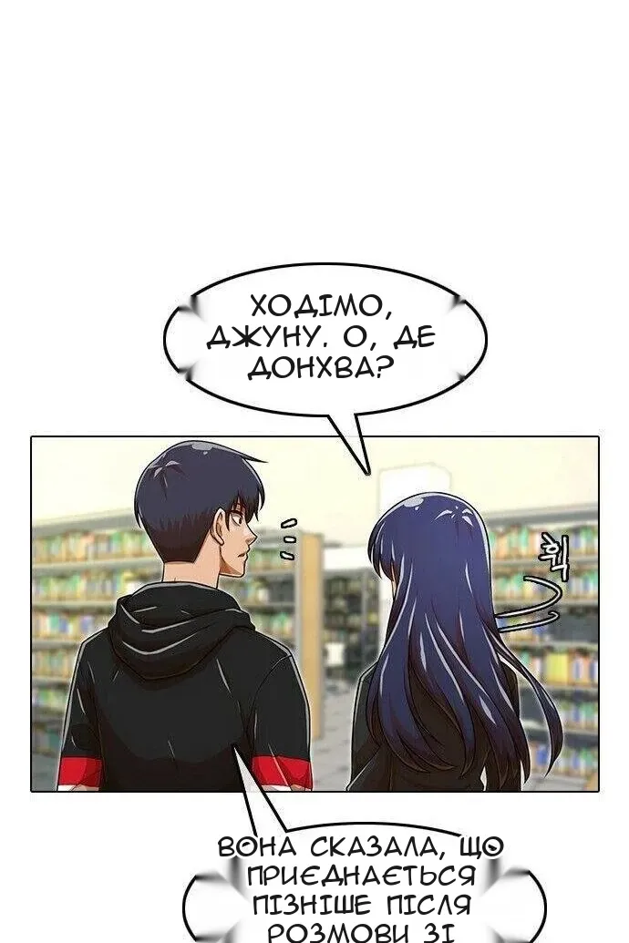 Сторінка 22
