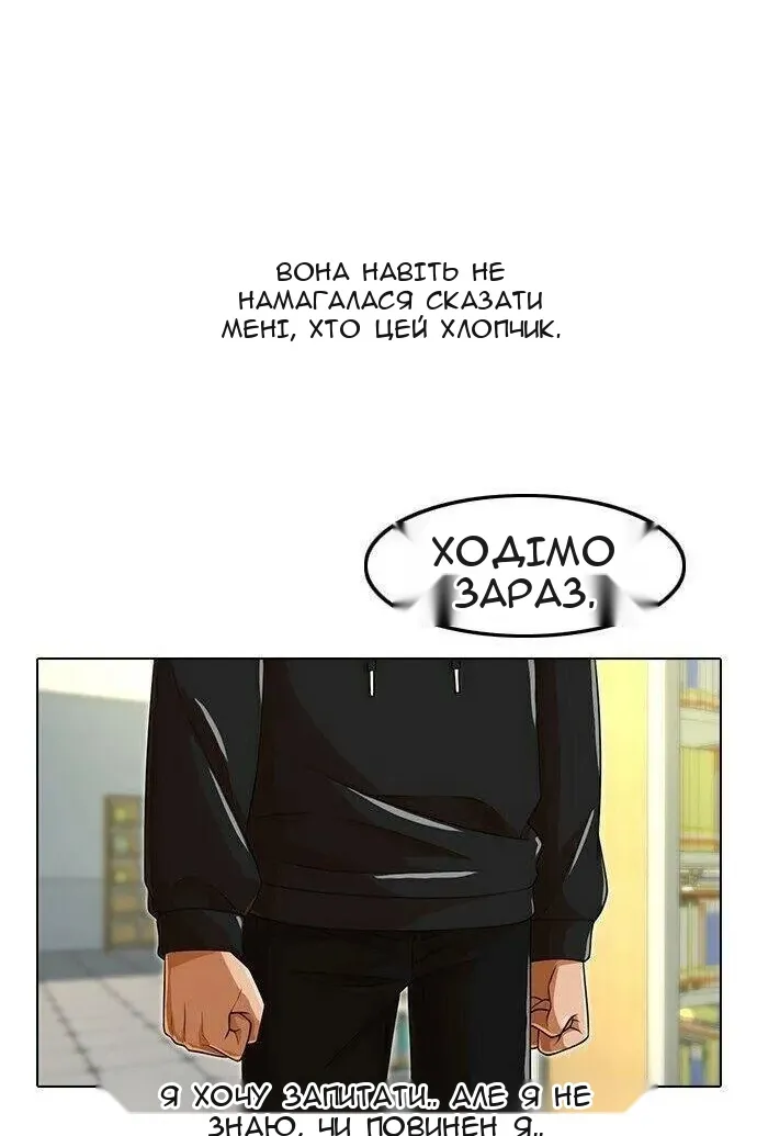 Сторінка 25