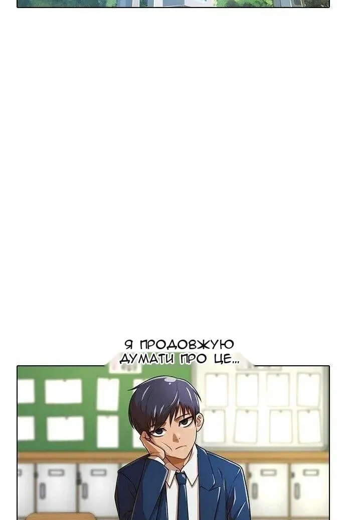 Сторінка 28
