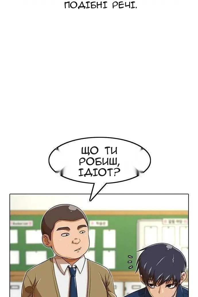 Сторінка 31