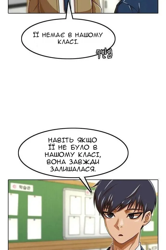 Сторінка 33