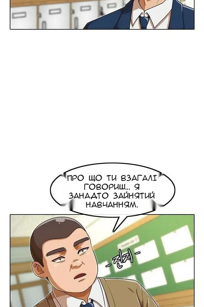 Сторінка 34