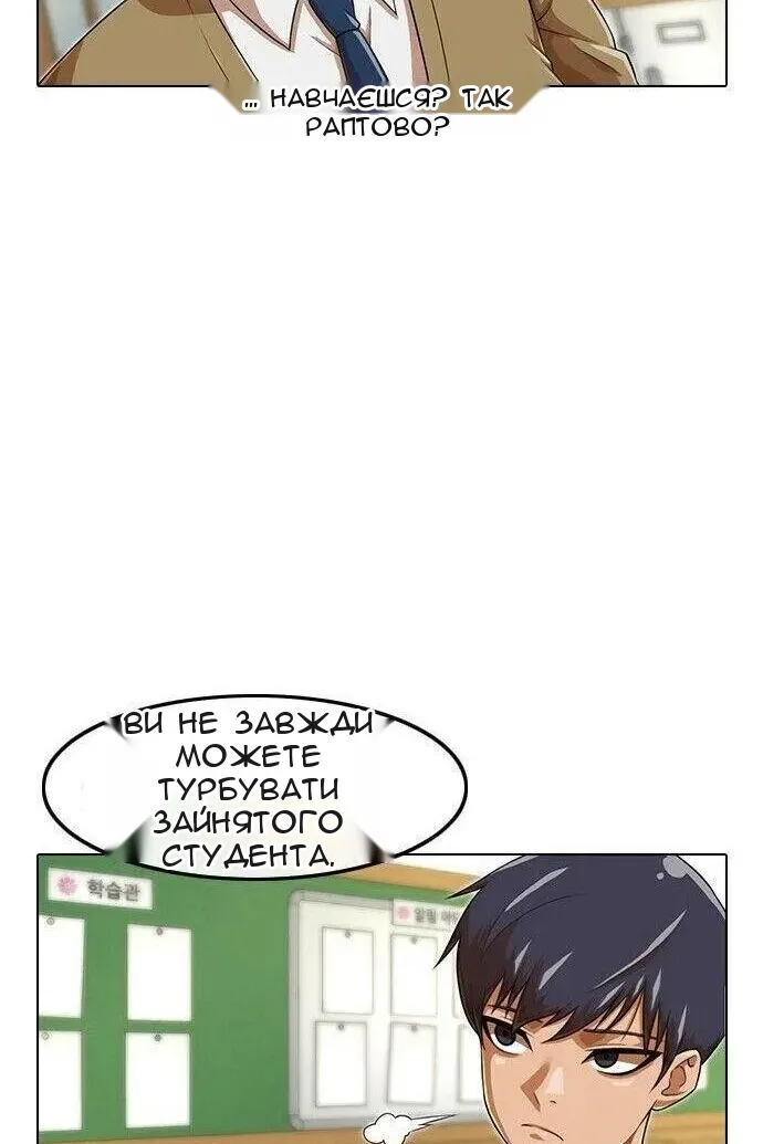 Сторінка 35