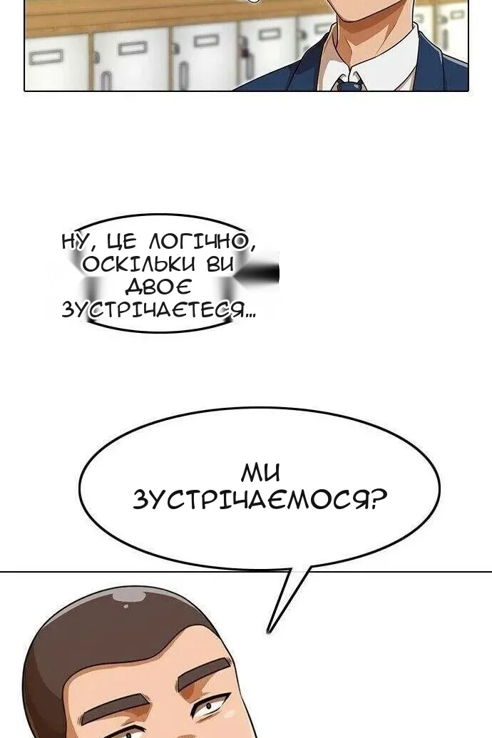 Сторінка 36