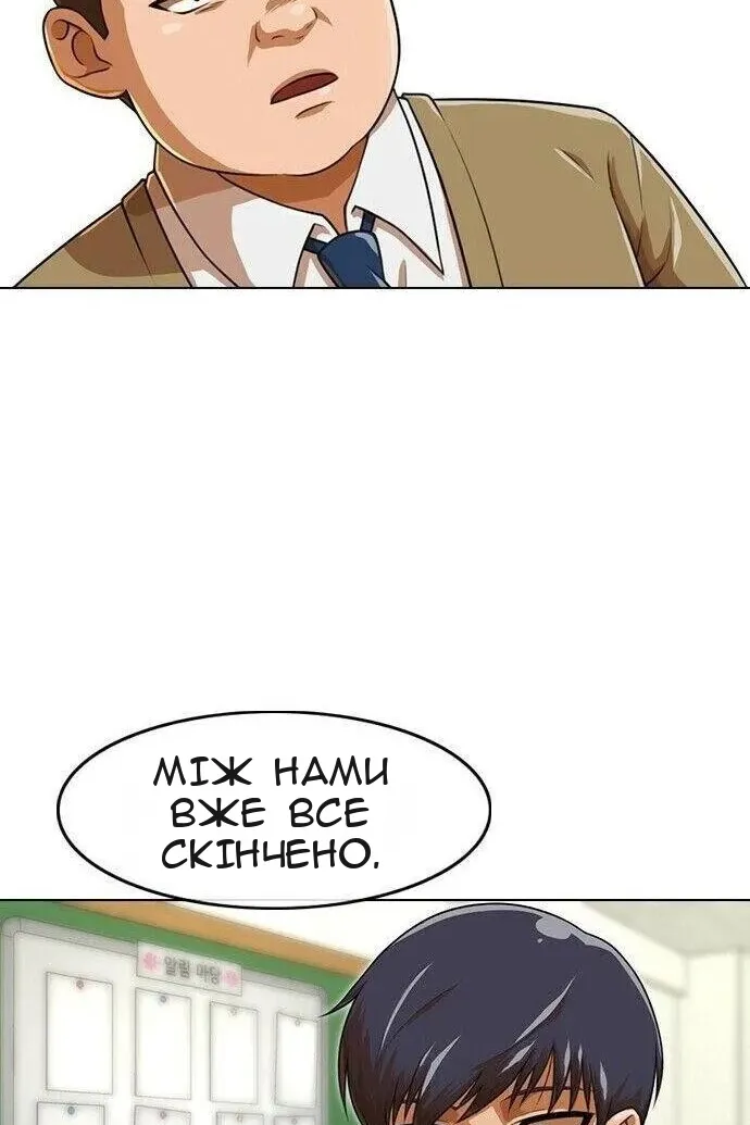 Сторінка 37