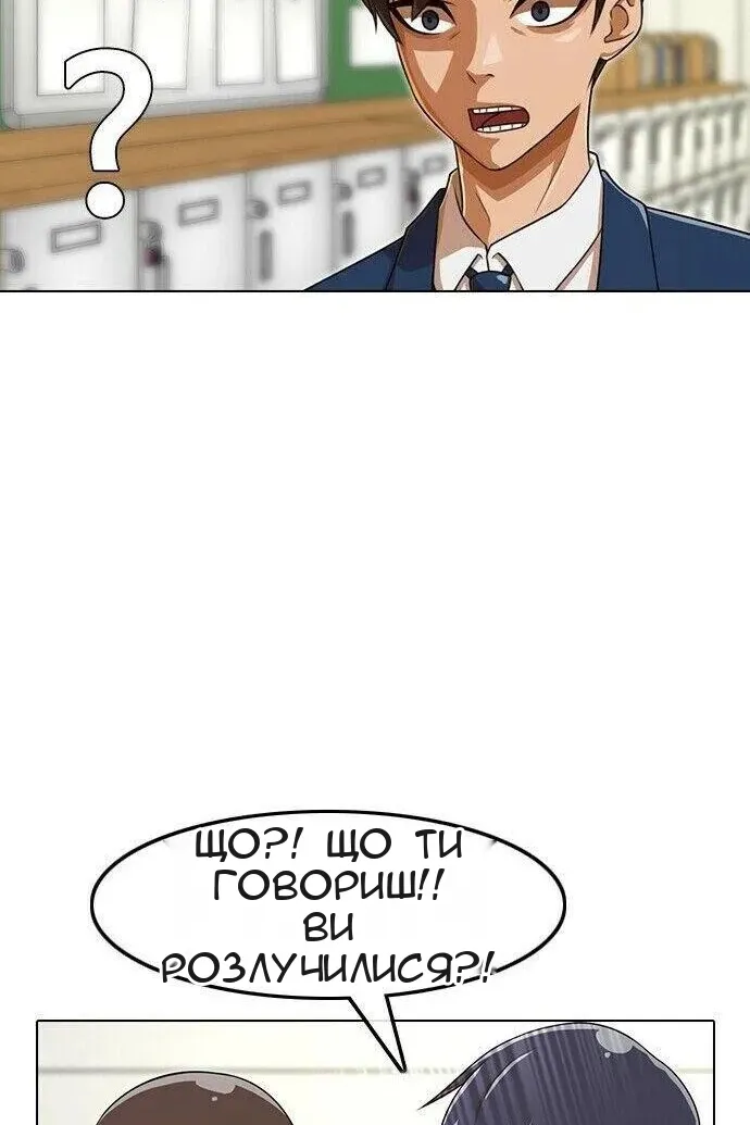 Сторінка 38