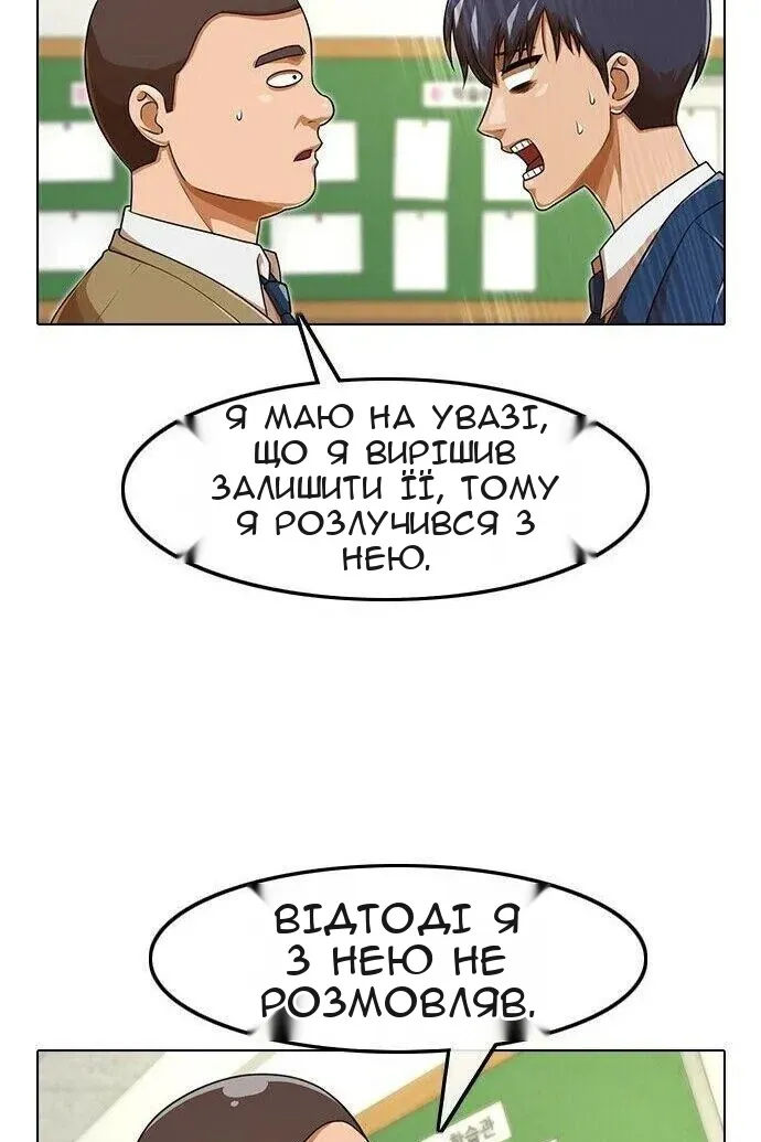 Сторінка 39