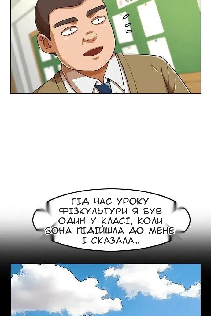 Сторінка 40
