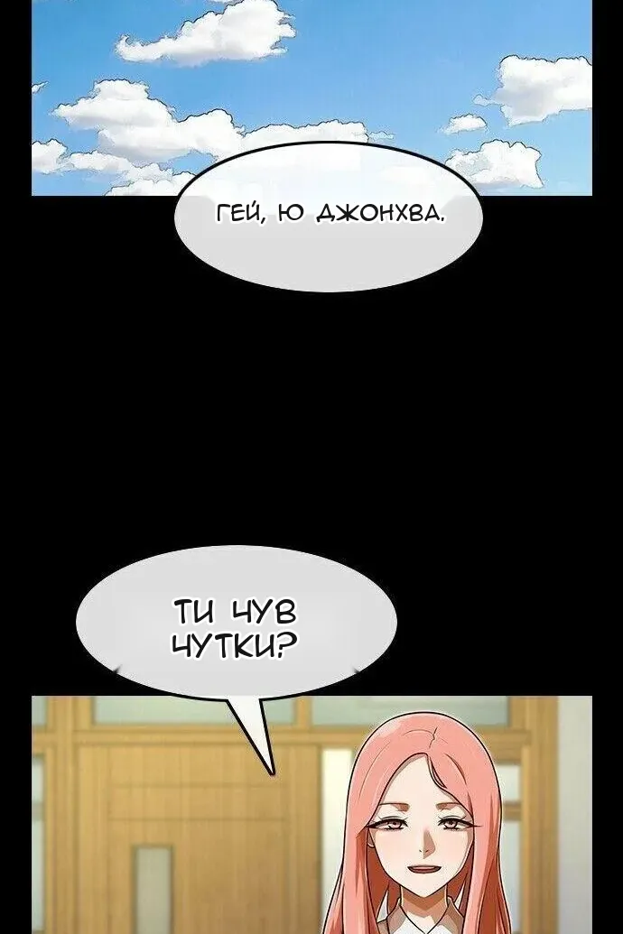 Сторінка 41