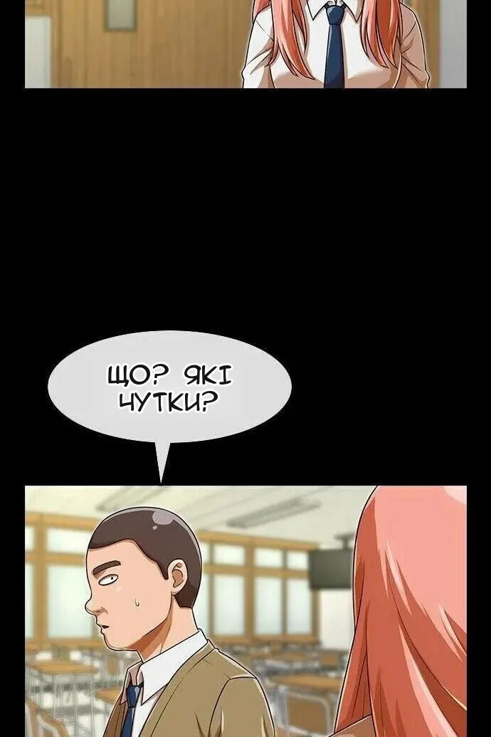 Сторінка 42