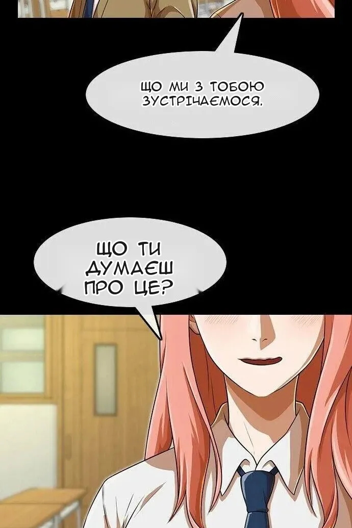 Сторінка 43